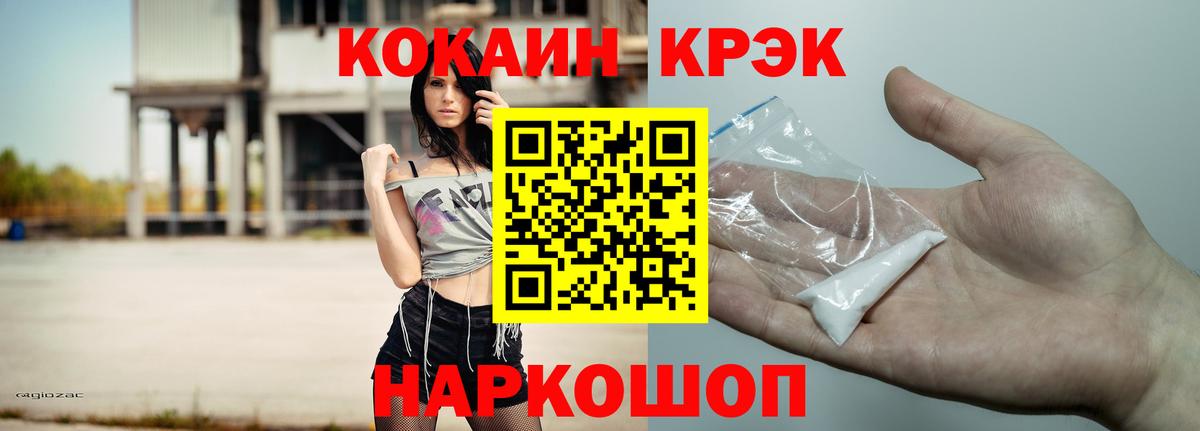 Cocaine Columbia Абакан