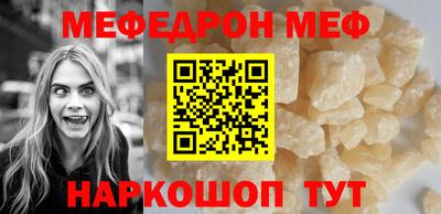 соль курить ск Абакан