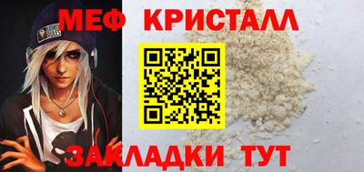 соль курить ск Абакан