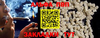 2c-b Азнакаево