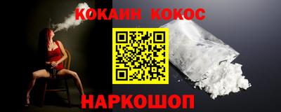каннабис Абинск