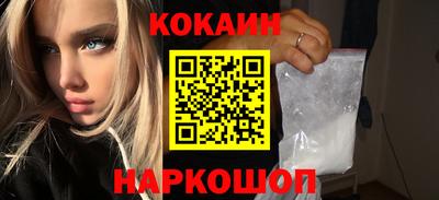 соль курить ск Абакан