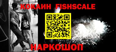 соль курить ск Абакан