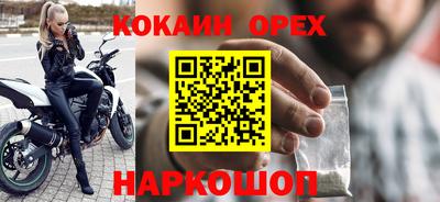 соль курить ск Абакан