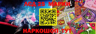 2c-b Азнакаево