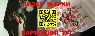 соль курить ск Абакан