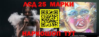 соль курить ск Абакан