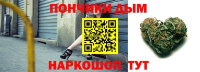 каннабис Абинск