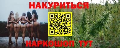 соль курить ск Абакан
