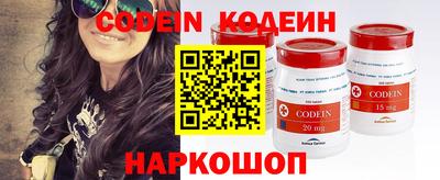 соль курить ск Абакан