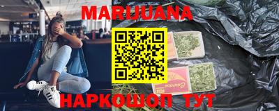 каннабис Абинск
