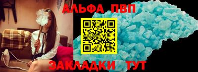 соль курить ск Абакан