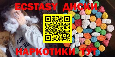 каннабис Абинск
