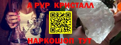 соль курить ск Абакан