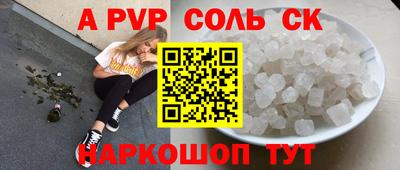 каннабис Абинск