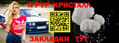 2c-b Азнакаево