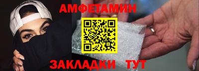 2c-b Азнакаево