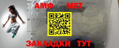 соль курить ск Абакан