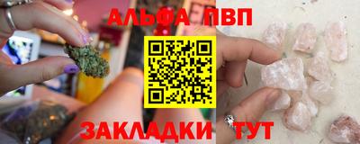 2c-b Азнакаево