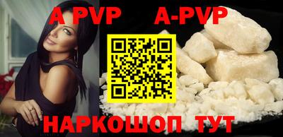 соль курить ск Абакан