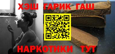 соль курить ск Абакан