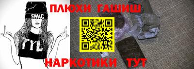 каннабис Абинск