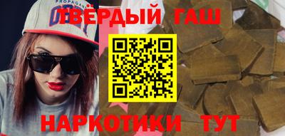 каннабис Абинск