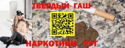 каннабис Абинск