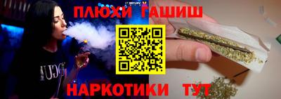 соль курить ск Абакан