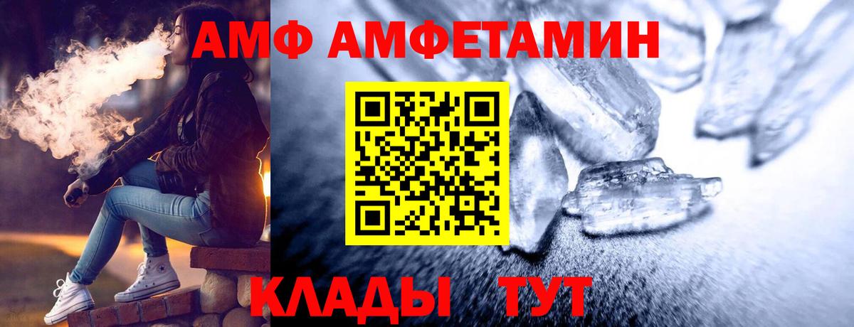 Первитин Декстрометамфетамин 99.9% Абакан