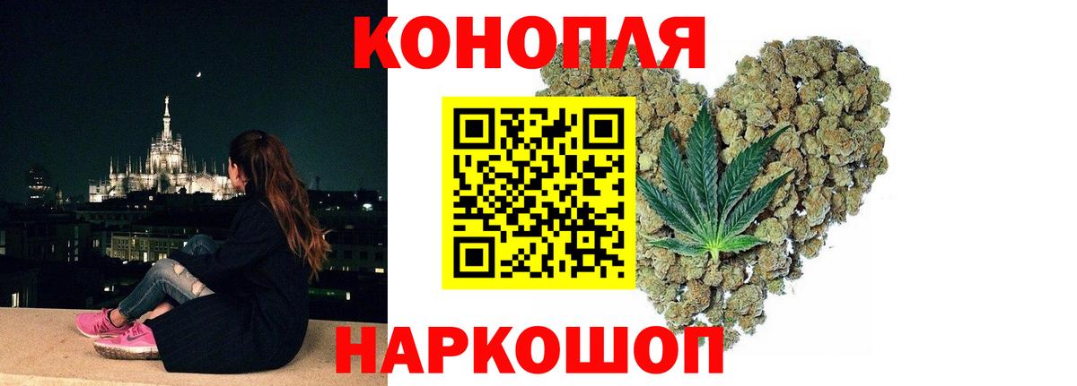 Абакан  Канабис SATIVA & INDICA  Вход с VPN  МАРИХУАНА LSD WEED  Конопля Amnesia  Бошки Шишки Amnesia 