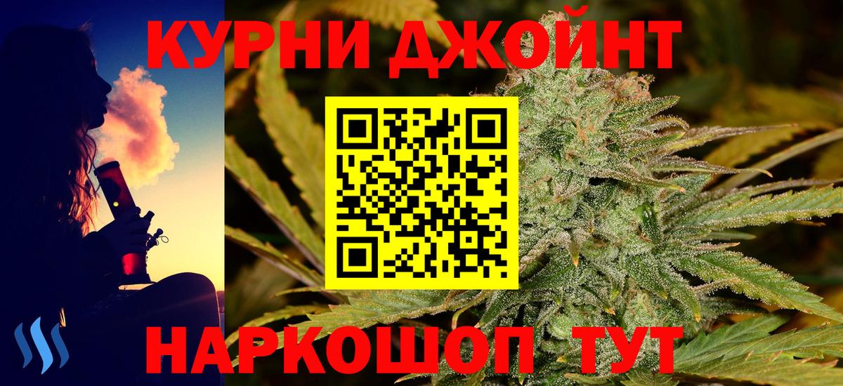 Шишки марихуана сатива Абакан